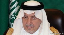 الفيصل يوجه بتكريم المميزين في إدارات التعليم والمدارس.. سنوياً