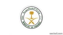 المالية ترفض تأمين حراسات أمنية في المدارس