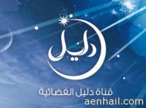 وتساؤلات في مواقع التواصل حول سبب الإغلاق