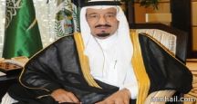 بإلحاق الدارسين على حسابهم في أستراليا بالبعثة