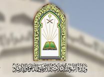 الشؤون الإسلامية تطلق حملة «بلغنا الرسالة»