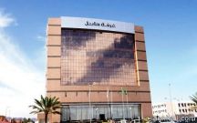 ورشة عمل توعوية للمقاولين تقدمها لشركة أرامكو السعودية