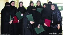 رئيساً لمجلس جمعية النهضة النسائية الخيرية