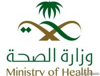 إلغاء مديريات الشؤون الصحية في المحافظات