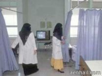 ممرضة تهدد رئيستها بالقتل