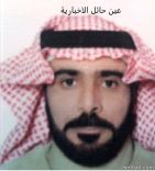 مدير إدارة الخدمات العامة بتعليم حائل