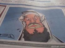( لملتحي ) يعرض الجزيرة لانتقاد واسع بمواقع التواصل (صورة)