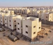 تسليم منتجات الإسكان وفق برمجة محددة وعلى دفعات