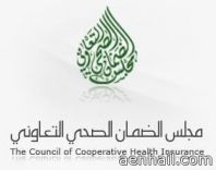 أفراد أسرة المقيم شرط لإصدار وتجديد الإقامة‎