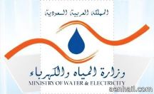 تطبيق التسعيرة الجديدة للمياه العام المقبل