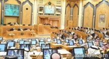 “صندوق التنمية العقارية” كمؤسسة تمويلية تلبي احتياجات المواطن