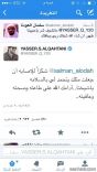 لأنه تسبب بتحمد الشيخ سلمان العودة له على السلامة