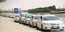 تجول سيارات الأجرة ممنوع وطلب الخدمة بالهاتف