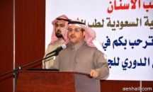 فعاليات اللقاء العلمي لطب الأسنان 2014