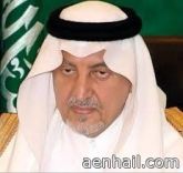 بمسؤولي التعليم لإيجاد حلول لحوادث المعلمات