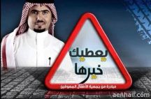في فلم خاص في برنامج “الله يعطيك خيرها” يعرض غدآ الثلاثاء