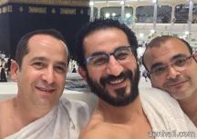 أول ظهور للفنان أحمد حلمي في العمرة