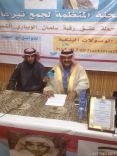 الهباس : يناشد من وصله فائض ياسر بالمساهمة به بحساب أمارة مكة المكرمة ويعلن استمرار حملة إعتاق سلمان الشمري