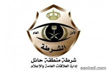 ضبط 1042 مخالفاً بحائل وإحالتهم إلى جهات الاختصاص
