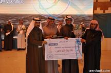 يتوج الفائزين بالأولمبياد الوطني للإبداع العلمي إبداع 2015م
