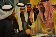 العدد الاول لـ”صحيفة تعليم حائل الفصلية” لسمو نائب امير المنطقة.