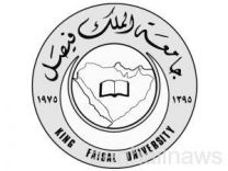 جامعة الملك فيصل تعلن عن توفر وظائف معيدين