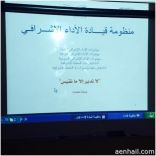 مكتب شمال حائل للبنات يطلق اللقاء التربوي للاختبارات