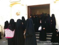 إمرأة تتهجم على أحد الموظفات بمكاتب الإدارات النسائية بمدينة حائل