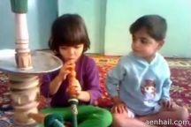 فيديو: طفلان يدخنان شيشة بشراهة