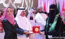 يوم وفاء من أم لأبنتها المميزة