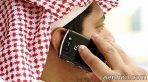 الصحة العالمية تُحذِّر : الجوال يغيِّر نشاط المُخ