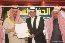 تكرم  ” صحيفة عين حائل  الإخبارية ”