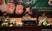 الداخلية تدشن المحاكم المرورية خلال أسبوعين