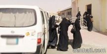 سن الـ40 شرط لنقل المعلمات
