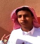 عين الحقيقة … تطلب من يعرف رقم طالب ثانوية الخطيب البغدادي بحائل الطالب الأمين التواصل مع الادارة حتى يتم إيصالهم بمن يقوم بعلاج والده
