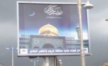 “عقب انتشار فيديو على مواقع التواصل”.. هكذا علقت “بلدية هروب” على صورة “العتبات”!