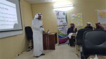 لجنة التنميةبالشملي تقيم البرنامج التدريبي تنمية مهارات التفكير الإبداعي‎