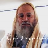 يشارك بالمسلسل التلفزيوني حياة الإمام أحمد بن حنبل بشهر رمضان المبارك 2017