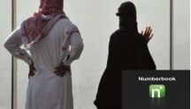 نمبر بوك يتسبب في طلاق مواطنة
