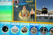 بوكيمون تحول الكعبة المشرفة لساحة قتال وتجميع نقاط!