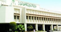 ربط آلي مع شركة الكهرباء لكشف المحتالين على الضمان