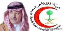 مديرا لفرع هيئة الهلال الأحمر بمنطقة حائل