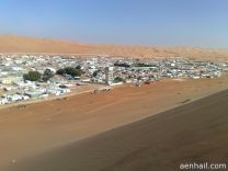 إلغاء محافظة “الخرخير” بأمر ملكي ونقل مراكزها