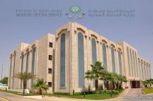 بالأسماء.. “الخدمة المدنية” تدعو 1946 متقدماً ومتقدمة على الوظائف الإدارية