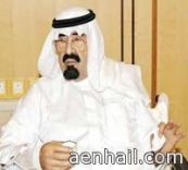 بموافقة الملك.. إجازة 3 أيام للموظف في حالة وفاة أحد والديه أو أبنائه أو زوجته