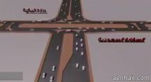 تصميم للشوارع يغني عن الإشارة الضوئية