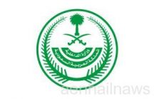 فتح باب القبول في معهد التدريب بالإدارة العامة للشئون الفنية بوزارة الداخلية