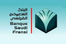 البنك السعودي الفرنسي | 20 وظيفة للرجال بالرياض لحملة البكالوريوس فما فوق