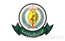 فتح باب القبول والتسجيل بمختلف الرتب بوحدات قوات الأمن الخاصة