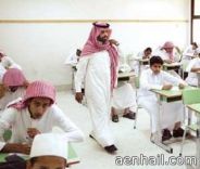 للحد من تغيب المعلمين خلال هذا الأسبوع
